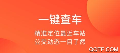 唐河行2020手机客户端 唐河行2020手机客户端