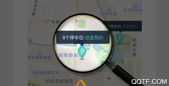 常州出行官方版 常州出行官方版