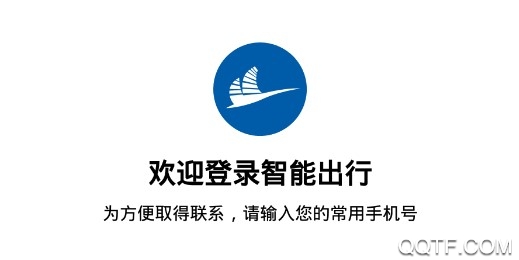 梨城出行官方版 梨城出行官方版