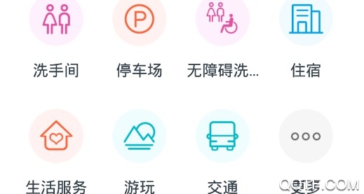 广州无障碍地图官方版 广州无障碍地图官方版
