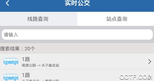 畅行江苏最新版 畅行江苏最新版