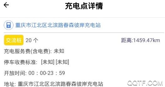 渝e行app 渝e行app