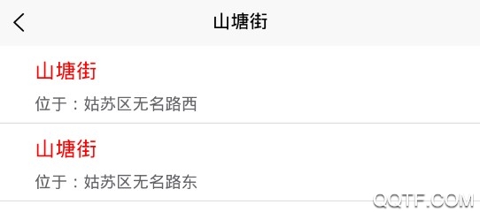 苏州公交智慧行官方版