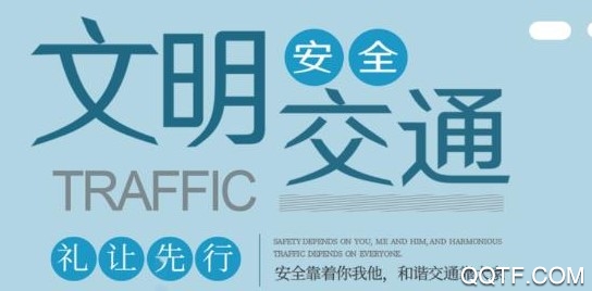 粤考运安app 粤考运安app