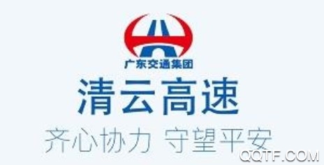 平安清云 平安清云