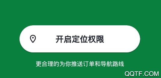 小巷约车 小巷约车
