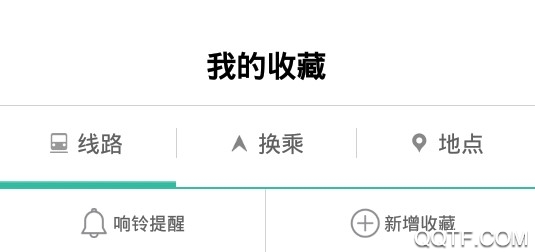 廊坊行官方版 廊坊行官方版