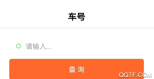 廊坊行官方版 廊坊行官方版