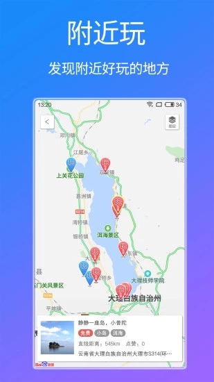 闲玩 闲玩