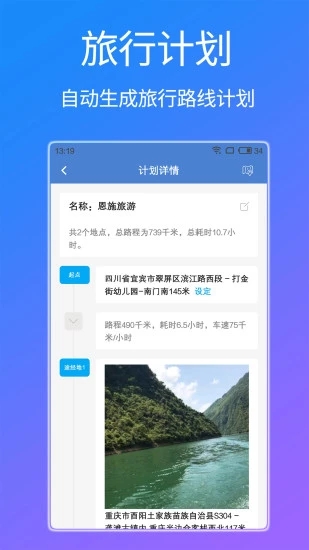 闲玩 闲玩