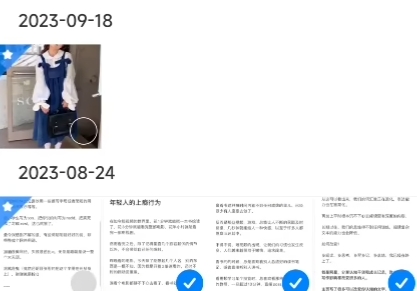 HyperOS相册app官方版 HyperOS相册app官方版