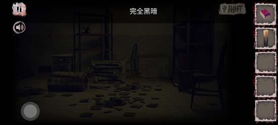 逃离恐怖医院破解版 逃离恐怖医院破解版