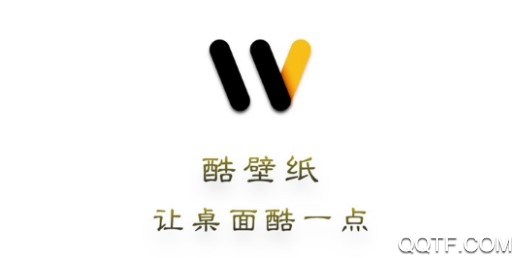 酷壁纸最新版