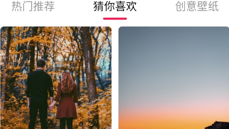 心意图库app最新版