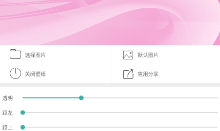 哈萨克壁纸app安卓版 哈萨克壁纸app安卓版
