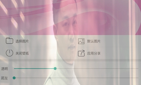 哈萨克壁纸app安卓版 哈萨克壁纸app安卓版