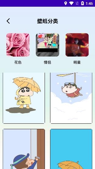 百变鸦头像馆app手机版