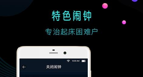 幂宝桌面时钟最新版