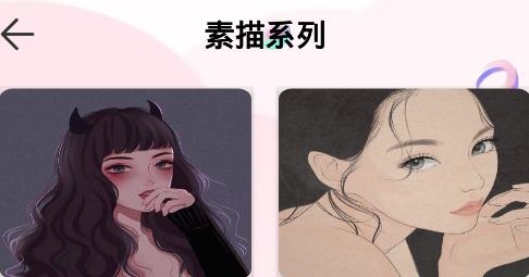 头像制作君app最新版 头像制作君app最新版