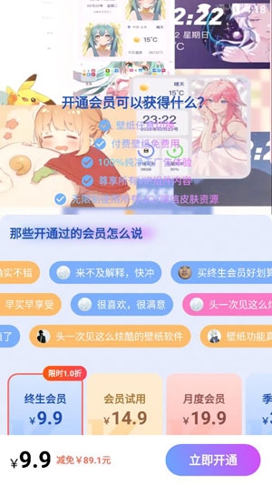 全民免费壁纸app最新版