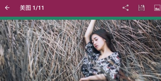 美女图集大全图库app官方版
