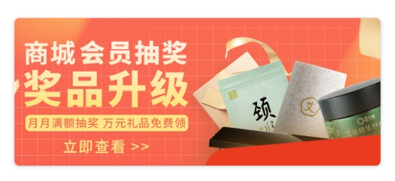 来艾商城官方app 来艾商城官方app