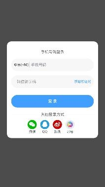 爱微游游戏中心(折扣充值平台)官方版 爱微游游戏中心(折扣充值平台)官方版