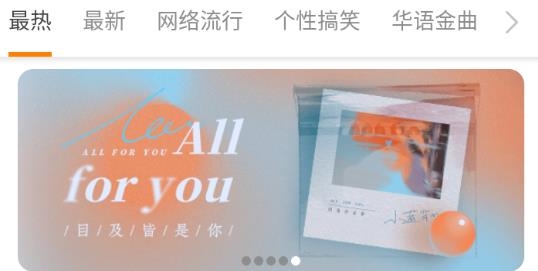 好友来电秀app安卓版 好友来电秀app安卓版