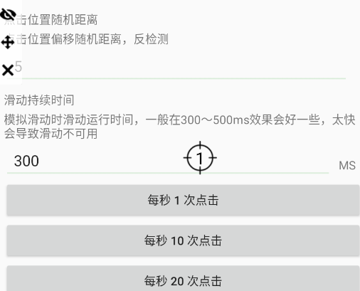 熊宇点击器3.0官方版app 熊宇点击器3.0官方版app