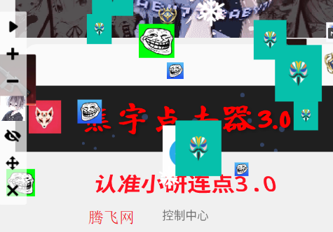熊宇点击器3.0官方版app 熊宇点击器3.0官方版app