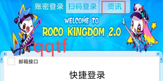 掌上悟空app安卓版 掌上悟空app安卓版