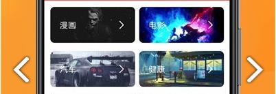 手机屏幕壁纸app2022最新版 手机屏幕壁纸app2022最新版