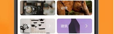 手机屏幕壁纸app2022最新版 手机屏幕壁纸app2022最新版