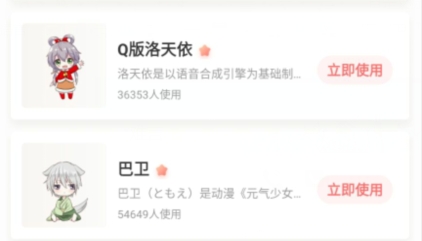 互动桌面宠物App全解锁版 QQ鎴浘20220117161321.png