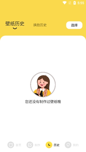 星空主题壁纸app官方版 星空主题壁纸app官方版