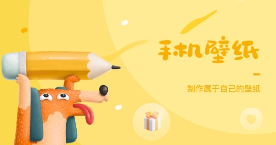 星空主题壁纸app官方版 星空主题壁纸app官方版
