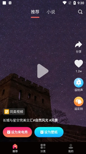 来电视频多多App最新版 来电视频多多App最新版