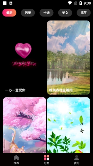来电视频多多App最新版 来电视频多多App最新版