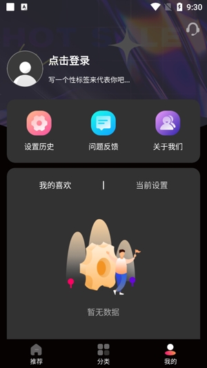 来电视频多多App最新版 来电视频多多App最新版
