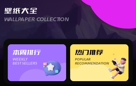 美兰app安卓版 美兰app安卓版
