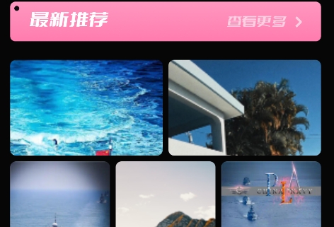 美兰app安卓版 美兰app安卓版