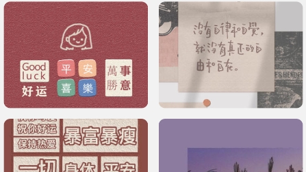 今日手机壁纸app最新版 今日手机壁纸app最新版
