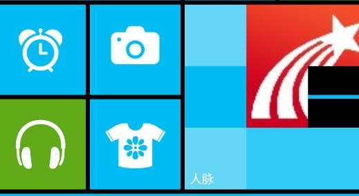 wp8桌面官方版 wp8桌面官方版