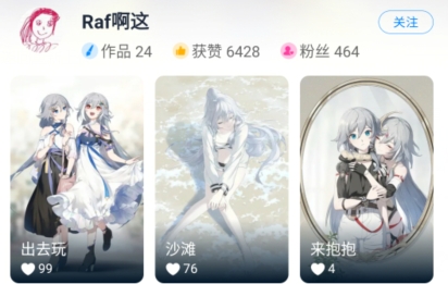超次元桌面app下载 超次元桌面app下载