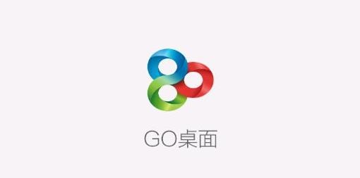 go桌面安卓版