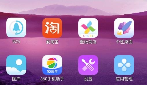 go桌面安卓版