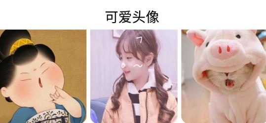 头像设计大全app手机版 头像设计大全app手机版
