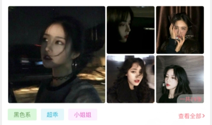 精选头像大全下载最新版 精选头像大全下载最新版