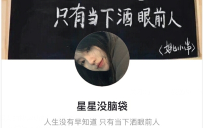 精选头像大全下载最新版 精选头像大全下载最新版
