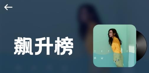 快鲸铃声app安卓版 快鲸铃声app安卓版